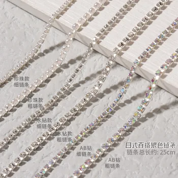 25cm Pérola Garra de Corrente de Strass Unhas 3D Metal Prata AB Diamante Pérola Cadeia Pode Ser Cortado DIY Charme da Arte do Prego Decorações Acessório