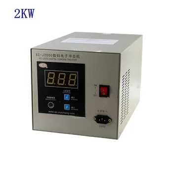 XC-J2000 2KW 220v faísca máquina de filme fino corona máquina de tratamento corona máquina eletrônico impacto máquina