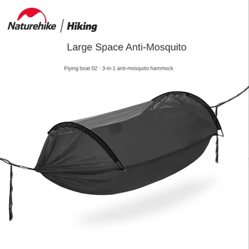 Naturehike ao ar livre Três-em-Um Anti-Mosquito da Rede Tear-Prova de Anti-Capotamento Swing Rede - Barco Voador 02