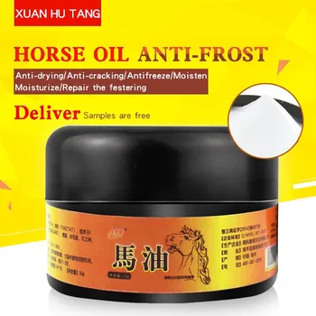 Cavalo de óleo de beribéri creme Fu Jie Mei Bao o beribéri, o beribéri spray chamaejasme beribéri pó de pele pomada antipruriginosas