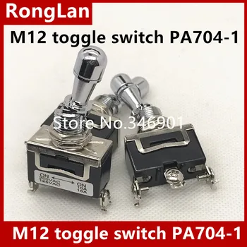 M12 único tripé 2tranches grande com fechadura de chave de alternância de PA703-1 PA704-1 3-a anti-erro de trava do interruptor de Taiwan Deli Wei--5p