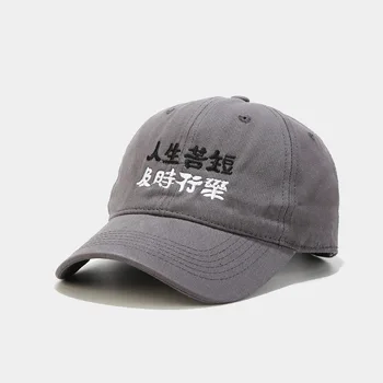 2021 Algodão Chinês bordado Casquette Boné Snapback Ajustável Chapéus para homens e mulheres 59