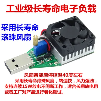 USB Ajustável de Corrente Constante de Carga Eletrônica de Carregamento Instrumento de Teste de Envelhecimento Dispositivo de Descarga Inteligente de Descarga Resistência