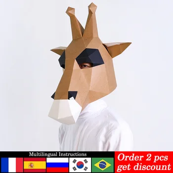 Girafa Adulta Máscara de Modelo de Papel,3D Papercraft Arte do Origami, Festa a Fantasia, Cosplay,Artesanais DIY Artesanato Origami RTY103