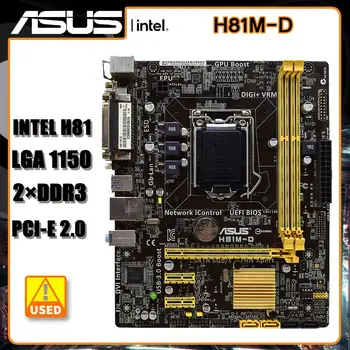 Placa mãe LGA 1150 ASUS H81M-D 1150 placa-Mãe DDR3 16GB H81 USB3.0 PCI-E 2.0 E SATA III ATX Para intel XeonE3-1226 V3 cpus