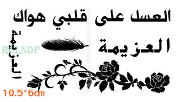 Impermeável tatuagem temporária adesivos de letras árabes penas flor de moda sexy flash padrão falso tatto mulher homem